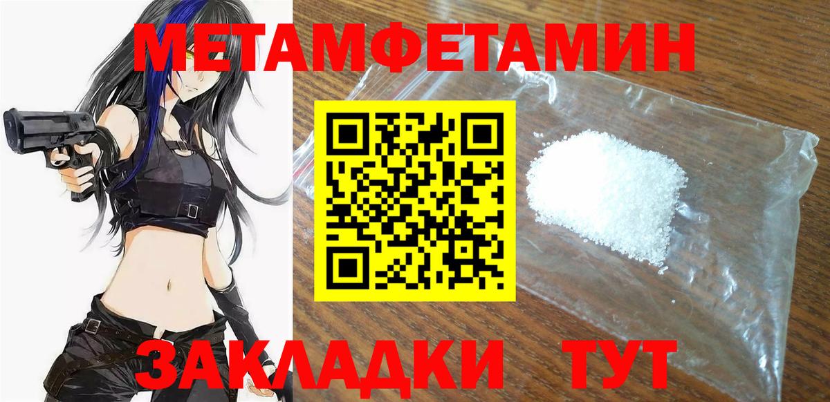 Amphetamine 98% Апрелевка