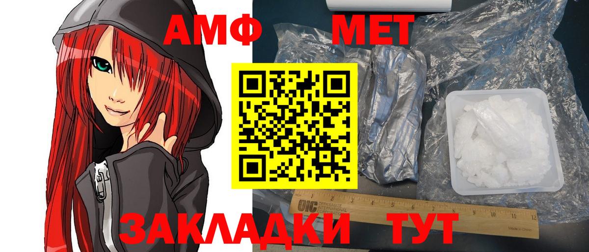 АМФЕТАМИН  Вход с VPN  мега tor  Amphetamine  Amphetamine 98%  Апрелевка 