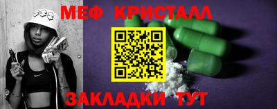 кокаин Апрелевка