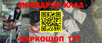 кокаин Апрелевка