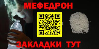 MDMA Premium VHQ Апшеронск