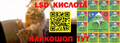 кокаин Апрелевка