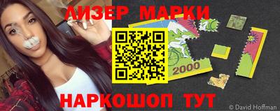 кокаин Апрелевка