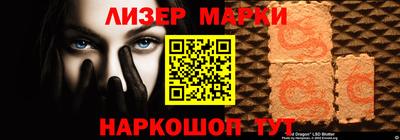 кокаин Апрелевка
