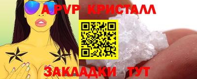MDMA Premium VHQ Апшеронск