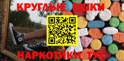 MDMA Premium VHQ Апшеронск