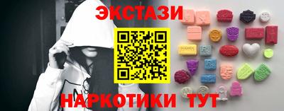 кокаин Апрелевка