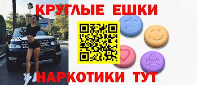 MDMA Premium VHQ Апшеронск