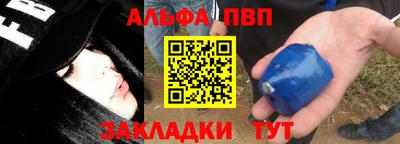 кокаин Апрелевка