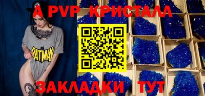 MDMA Premium VHQ Апшеронск