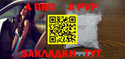 кокаин Апрелевка