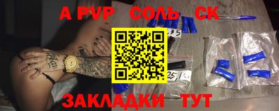 mdma Аргун