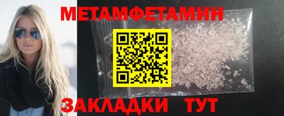 кокаин Апрелевка