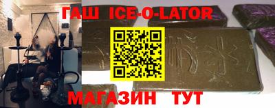 кокаин Апрелевка