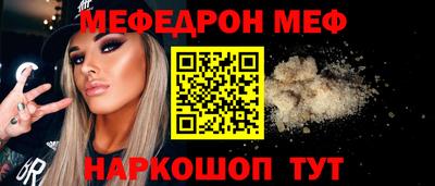 MDMA Premium VHQ Апшеронск