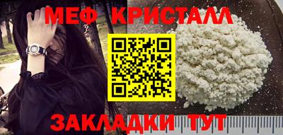MDMA Premium VHQ Апшеронск