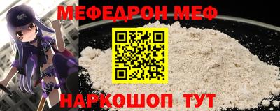 mdma Аргун