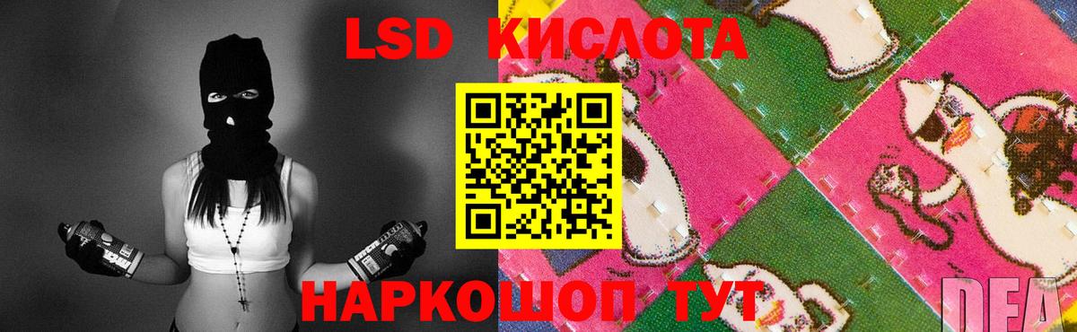 ЛСД экстази ecstasy  LSD-25 экстази ecstasy  Апрелевка  Вход с VPN 