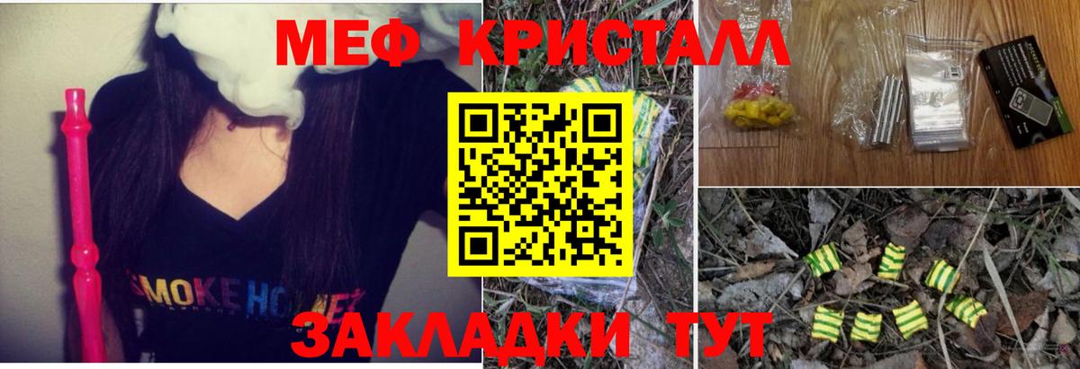 Апрелевка  МЯУ-МЯУ  Вход с VPN  МЕФ 4 MMC 