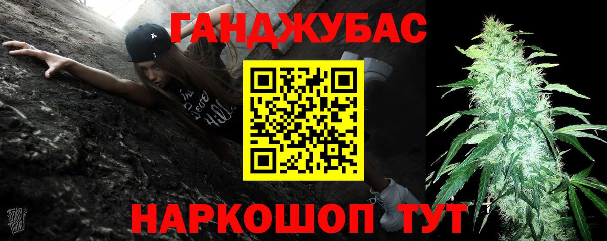 Бошки Шишки индика Апрелевка