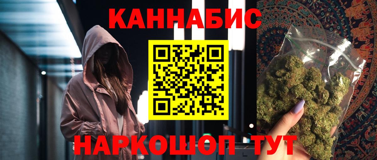 Апрелевка  Канабис Amnesia  Вход с VPN  Бошки марихуана MAZAR  Конопля тримм 